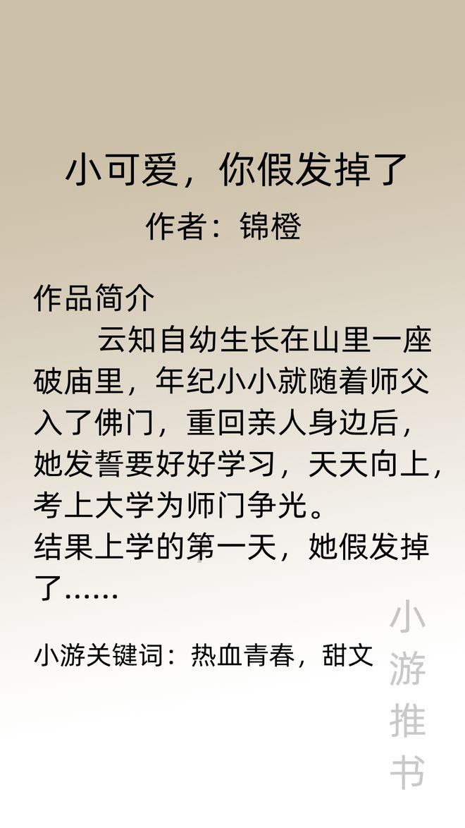 上班族救援