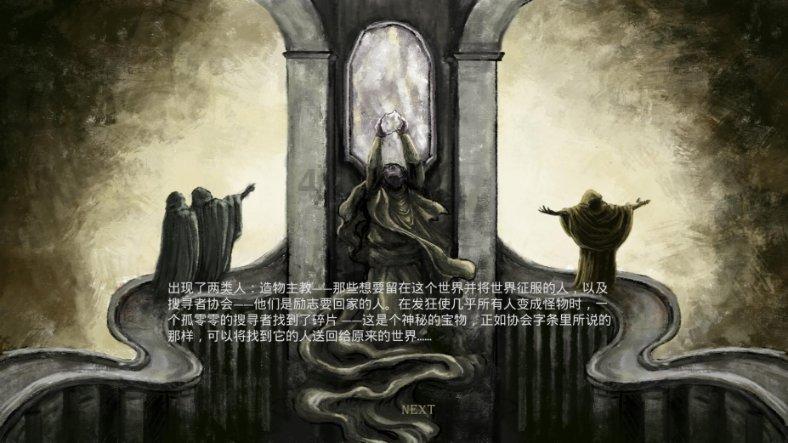 全民烧脑3去广告版