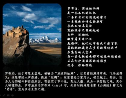 怪物大脚杯2