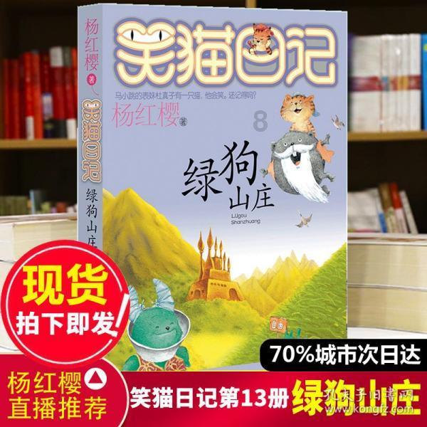 燃烧吧大脑装瓶子游戏