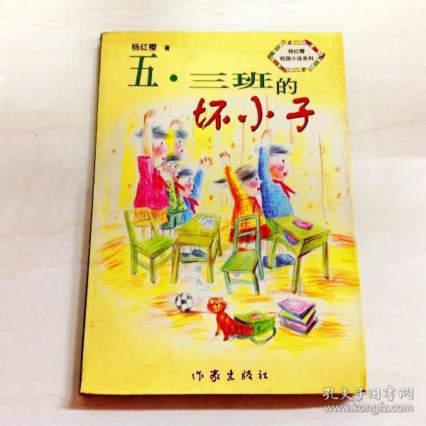 熊仔超级找茬