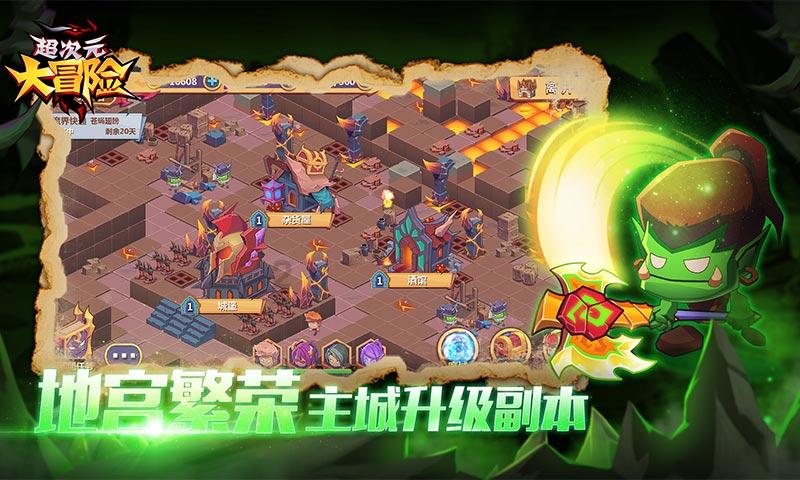 逗小猴开心系列169