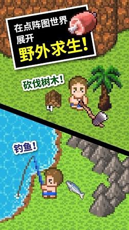 天下手游
