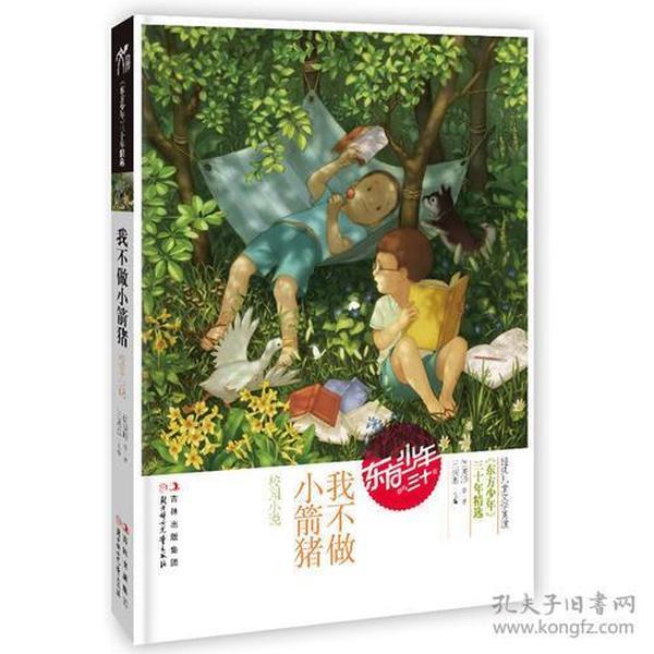 本周三有1只新股可打，上市公司来自江苏常州