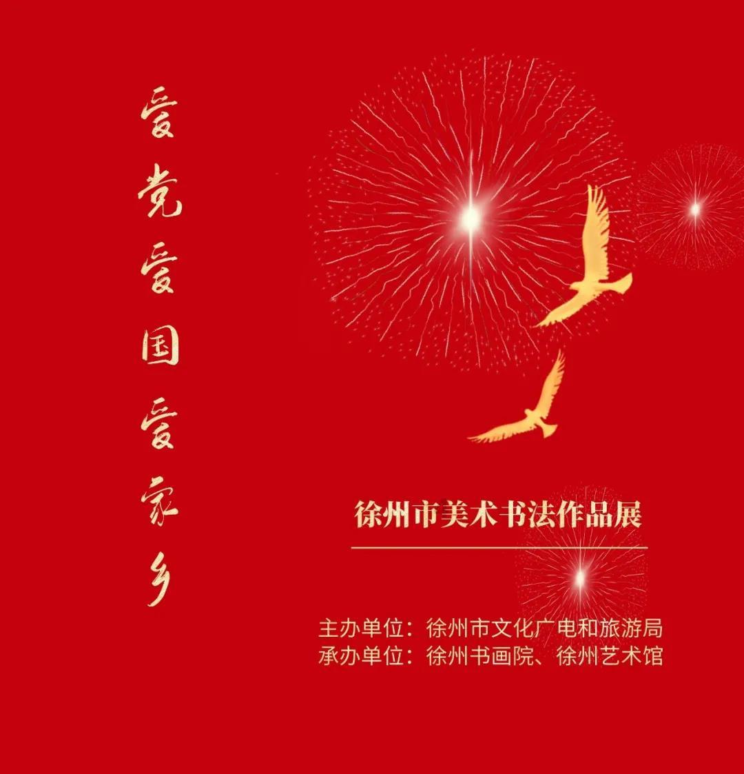 许晴当初出席金马奖，一身红装惊艳全场，她的状态怎么样呢？游戏画面