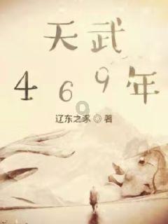 召唤神龙万宁版祖龙