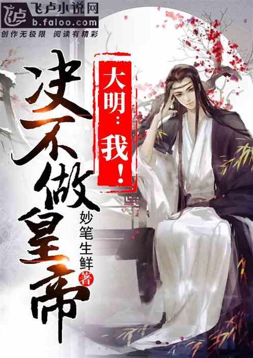 生化危机7