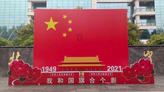 梦想之森