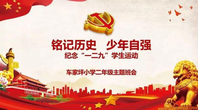 受邀出席