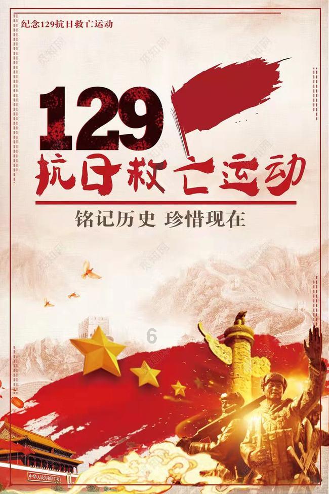 纪念中美建交45周年招待会在洛杉矶举行