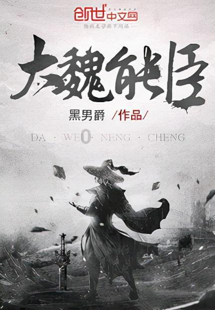 植物大战僵尸11