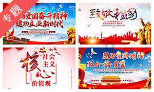寻找沙漠珍宝