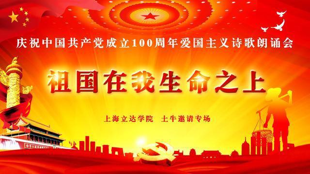 召唤神龙万宁版祖龙