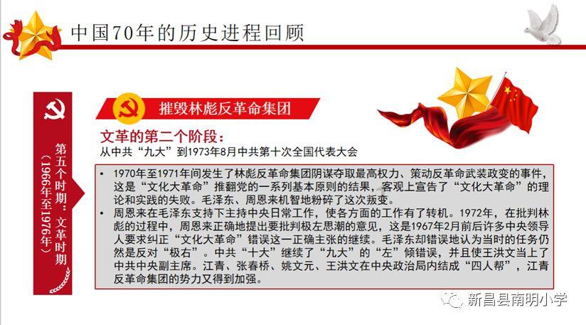 波音丑闻背后的管理问题探究