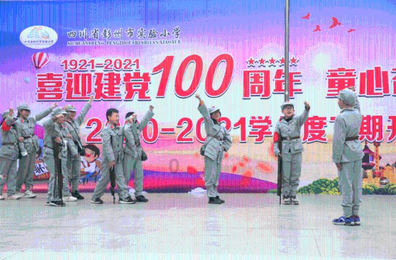 熊仔拼图