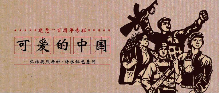 危险森林大逃脱