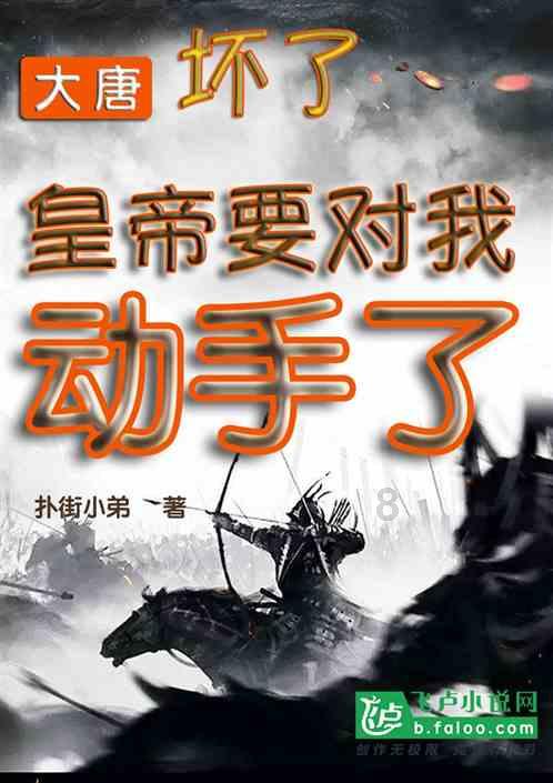 时尚封面照