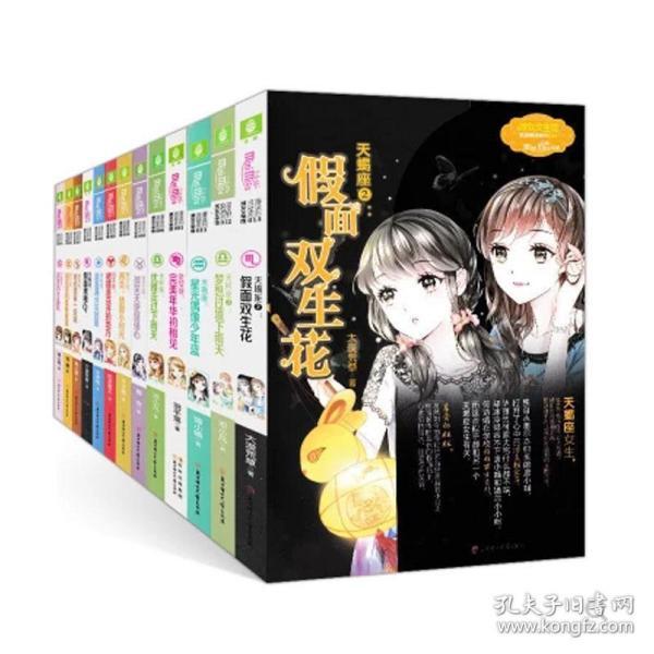 火柴人生存挑战2