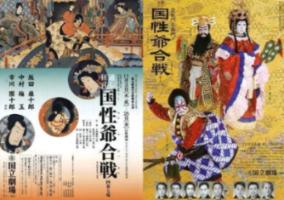 奇异人生暴风前夕