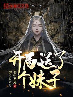 虽然原告胜诉但不满因为判罚很轻，但原告还能二审上诉吗？游戏画面